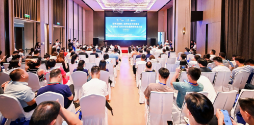 商机聚康利，场景搭全球|龙岗第二届“两业融合”对接会暨跨境电商物流大会成功举办