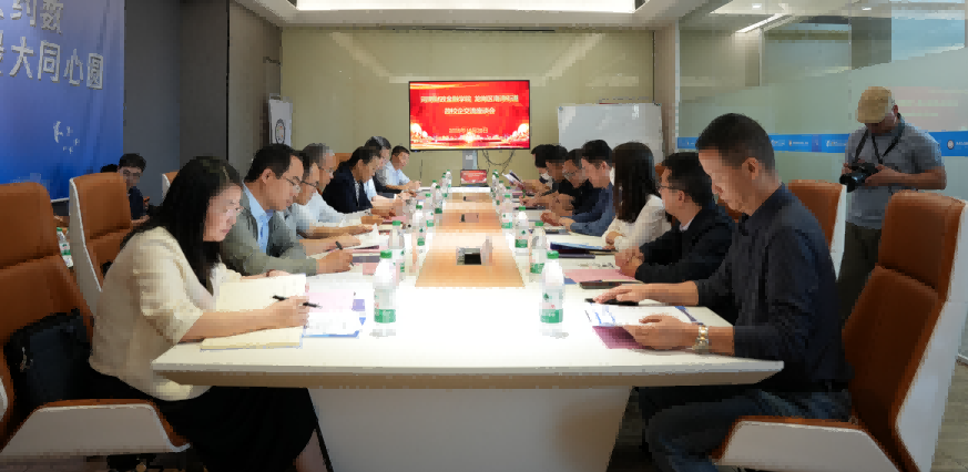 校企合作聚人才| 河南财政金融学院与南湾街道名企交流会在康利城举行