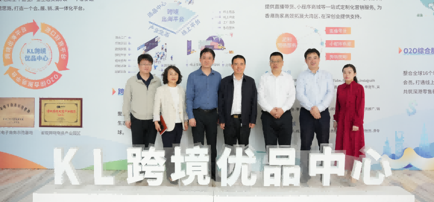 南京市政府领导莅临康利城考察交流